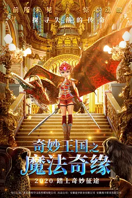 19岁rapper大陆林贰佰
