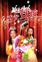 19岁rapper大陆林贰佰